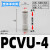 气动止回阀AKH单向阀CVPU-04/6/8/10/12MM气管快插接头PCVU逆止阀 PCVU-4(白色塑料款)