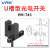 威尔克VRK U型槽型限位光电开关PM-F45 PM-L45 PM-T45 PM-K45 PM-Y45限位红外线光电传感器PM-T45【2米线】NPN