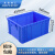 米奇特工 塑料周转箱 仓储物流箱工具零件整理盒物料收纳盒 外尺寸450*340*210 蓝色