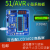 51/AVR单片机小板 51单片机开发板 STC89送程序+教程定制 绿色