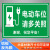 充电桩危险有电标识危险贴小区充电车位贴纸提示指示停车场警示私 05铝板 20x30cm