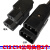 PDU转换插头UPS C13转 用孔插座服务器IEC320-C14插头转国标 自接线C13C14品字公母头各2只