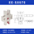 HKNA金属槽型光电开关传感器EE-SX670/671/72/74航空铝合金限位连接线EE-SX670配一米线