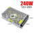 ACDC电源适配器模块220V转5V12V24V48V变压器大功率多规格1000W定制HX 12V20A