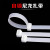 联嘉 自锁式尼龙扎带 扎线带 捆扎带 理线带 束线带 8×400mm 实际宽7.6mm 1包 100条