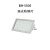 百湖-BH5505-80W ExIIC IP66 LED防爆灯