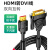 hdmi转dvi显示器连接线转接头4K显示器dvi转hdmi1080p笔记本外接d hdmi转dvi加粗线芯编织单色 075m