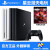 索尼（SONY） PS4 Pro 1T国行 港版游戏机PlayStation4 Pro1TB游戏主机 国行 PS4 Slim500G 主机+篮球2K20