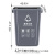 垃圾分类垃圾桶无盖商用大号厨房小号户外餐饮幼儿园方形塑料 42升无盖款灰色(其他垃圾)