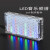 LED音乐频谱显示制作套件 DIY电子实训焊接套件散件YD-12远大电子 频谱不带外壳（散件YD-12白