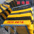 自贴反光膜标志电线杆铝基警示贴超强EGP红白黄黑自粘贴交通安全 2红1白30cm宽10米