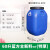 越越尚 化工塑料桶60升蓝色  YYS-YT-L05