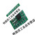 STC8G1K08A SOP8 10位ADC 8脚单片机开发板核心板51开发板STC8 下载器