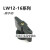 LW12-16 LW38A-16 手自动倒顺转换组合开关方形手柄旋钮把手5mm LW12-16红手柄
