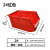 背挂式零件盒壁挂式零件盒挂壁式零件盒物料盒塑料配件螺丝箱斜口 GB2红色