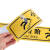 昊鹰 PVC斜纹地贴防滑贴 警示安全标识贴 小心地滑（100x10cm）黄色