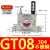 适用气动振动器gt10震动器gt25涡轮振荡器震动gt16气缸gt8气振gt4 GT08不锈钢304