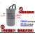 适用CBB60电容器450V单相潜水泵气泵台钻电容电机启动运行 容鑫CBB60-10UF