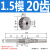 涡轮蜗杆传动配件减速机45号钢蜗轮齿轮配件1.5模2模2.5模3模4模 1.5模45齿蜗轮+蜗杆