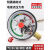杭州东上海仪民YNXC100耐震电接点压力表40mpa全不锈钢电接点 普通的