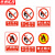 京洲实邦 提示牌安全标识生产标语门牌贴牌警示警告标志牌 20*30cm仓库重地严禁烟火(PVC)ZJ-1629