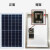 太阳能发电板6V25W40W太阳能路灯投光灯配件组件套件充电光伏板 头6V25W太阳投光灯路灯专用