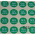 1cm QC pass不干胶标签QC不合格标签贴纸绿色合格标贴 4厘米绿色QC400