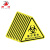 田铎 三角形安全标识牌机器警示牌设备安全告示牌消防标志牌 一般固体废物20*20cm 10张装