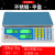 港称粤衡电子秤港斤港磅厨房秤6/15/30kg计价台称香港16两石田磅 30kg/10g 平盘 多单位