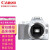 佳能（CANON） 入门级迷你单反数码相机套机vlog便携家用EOS 200D II二代拆单机 白色200D II 拆单机身/不含镜头 套餐二