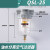适用自动排水空气过滤器油水分离器空压机QSL油雾器QIU-8/10/15/25/40 QSL-25(G1 1寸)