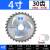 保联角磨机锯片切割片木工专用手提锯4寸锯片金属5寸铝合金7寸级 级 4寸 110x1.8x30齿x20 木