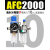 适用AFC2000气动气源处理器AFR三联件AC减压阀AL AR2000过滤器AF2 AFC-2000 带PC10-02两只