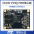 璞致FPGA FPGA核心板 ZYNQ核心板 ZYNQ7000 ZYNQ7010 ZYNQ7020 PZ7010-S工业级 不要连接器 不要下载器