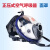 LISMRHZKF6.8l/30面罩式碳纤维空气自吸式便携式消防正压呼吸器 空气呼吸器面罩