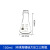 三角烧瓶 高硼硅玻璃锥形瓶带塞大口500ml配三角瓶硅胶塞子实验室 直口100ml环球(不带塞)