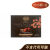 乔慕（Truffles）进口零食Truffles乔慕松露形巧克力女友生日节日送礼盒装200g 不含代可可脂70可可-咖啡味黑巧 0g