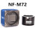尼康F转M72 M58富士GFX M42口工相机转接环适用海康SVS DASLA NF-M58