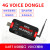 4G USB DONGLELinux拨号上网卡高速无线通信模块工控机系统 EC20CE模块 /Linux系统 4G U