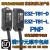 原装OMRON欧姆龙E3Z方形传感器NPN/PNP常开常闭光电开关12-24VDC对射漫反射可选 E3Z-T81-D/L对射