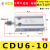 气动MD/CDU/CU6/10/16*5~50小型多位置自由安装气缸 CDU6-10