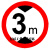 交通标志牌限高2米2.5m3.3.5m3.8m4m4.2m4.4.5m4.8m5m2.2 30带配件(限高)