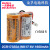 三菱M80系统MR-J4JE驱动器锂电池MR-BAT6V1SET-A6V2CR17335A (2CR17335A 白色插头)