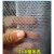 不锈钢钢板网拉伸网防护网铝板网棱形网装饰网隔音防尘护网罩 1.5厚镀锌17×30孔1米×10米