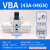 气动增压阀VBA10A-02增压泵VBA20A-03压缩空气气体加压VBA40A-04 VBA43A04GN38L储气罐