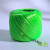 全新料捆扎绳塑料绳尼绒绳PP捆扎彩色防滑撕裂打包带捆绑带 绿色 四卷