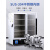 CDW-65/-86度低试验箱科研工业冰柜实验室小型超低温保存箱冷冻柜 CDW45度30升卧式】