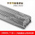 不锈钢氩弧焊丝ER304 308 309L 316L 310S双相不锈钢直条焊丝2209 ER304氩弧规格1.6（1盒5公