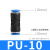气管快速接头胶直通 PU-04 6 8mm风管10厘快接插12胶14塑料16对接 PU-10