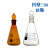 北京玻璃具塞三角烧瓶白棕色标准磨砂沙口具塞三角锥形型烧瓶标口 250ml/24棕色